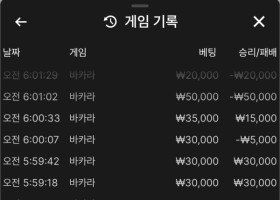 라바카지노 후기