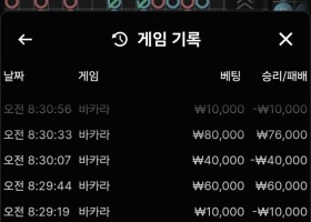 루피카지노 후기