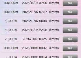 팝마트 두달째이용후기