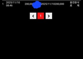 라바카지노 후기