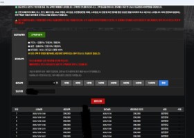 비제휴 후기남겨요