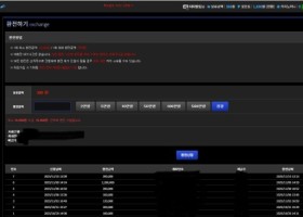 나루토카지노후기