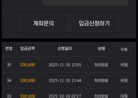 PARIS 이용 후기 남긴다요