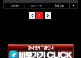 라바카지노후기