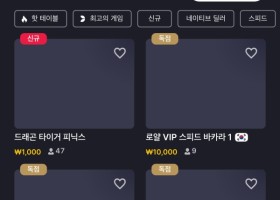 판도라 적극 추천