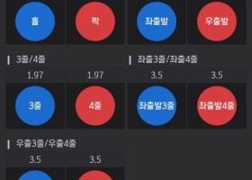 아테네 사이토 홍보