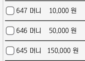네임즈카지노후기