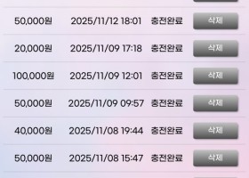 팝마트 후기 글 작성해봅니다!