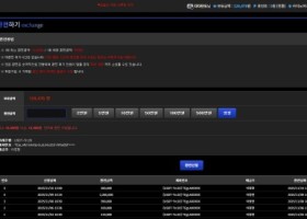 나루토카지노후기