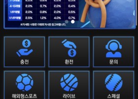 도라에몽 좋네요