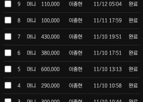 투게더 실리뷰입니다