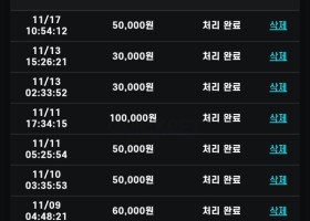 퀵벳 후기이벤트