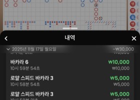 나루토 카지노 후기