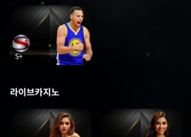 세모카지노후기