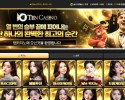10카지노후기입니다