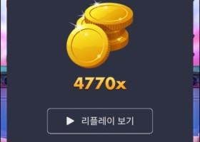 세븐 슈천 오늘자 오천배