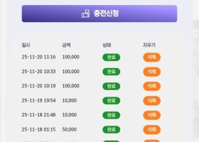 스포비즈 후기