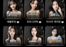 제휴텐카지노 후기