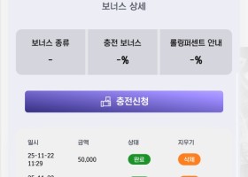 스포비즈 후기