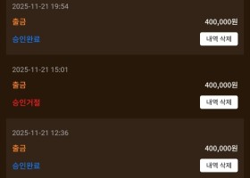 환타 이용해보세요