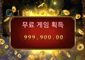 메가후기 럭키 이벤트