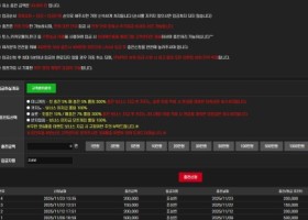 라바카지노이용후기남겨봐요