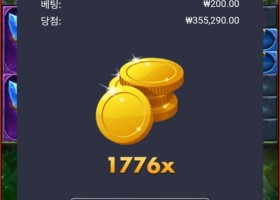 업카지노 잭팟후기