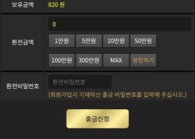 이끌림 고배당 당첨 후기