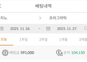 우라칸 후기입니다