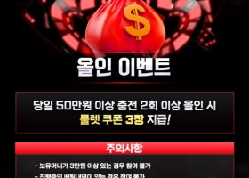 업카지노 믿고 써보세요 ~