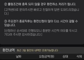 갤러리아ㅏ 후기