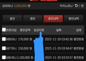 할로윈 사이트 후기