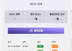 스포비즈후기