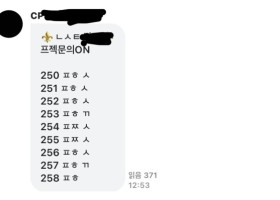 업카 후기