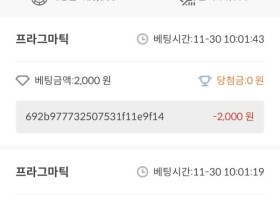 우라칸 마지막날 후기