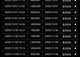 인생카지노 후기3