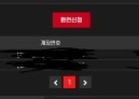 라바카지노 후기!