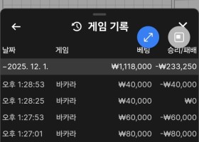 지니카지노 후기