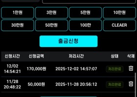 퀵벳 사이트 후기 남겨요