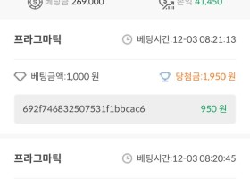 3일 우라칸 게임후기