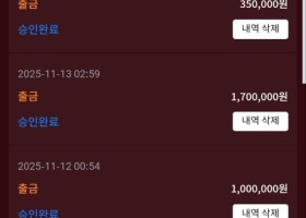 업카지노 후.기