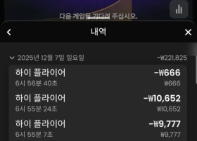 로이더후기입니다