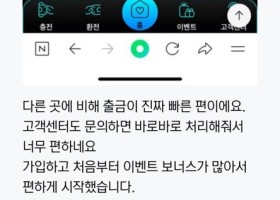 업카지노후기