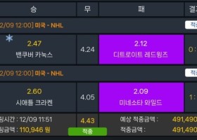 하키 눈치게임 승