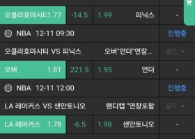 쿨벳 후기입니다.