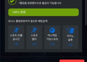 에볼 사용 후기