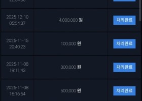 에볼 후기드립니다