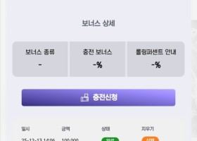 스포비즈 후기
