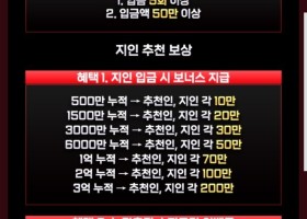 업카지노 후기요