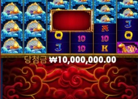 업카 물고기 한판